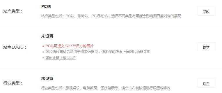 百度搜索出現(xiàn)的小圖片怎么弄？